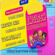 English Conversation Classes for kids in Gujrawala Town