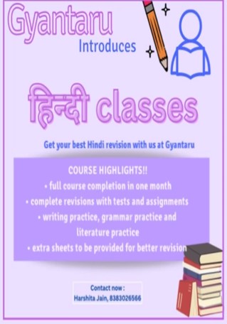 Hindi Tuition Classes in Paschim Vihar