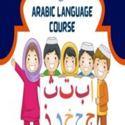 Arabic Language Classes for Kids in Janakpuri