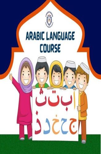Arabic Language Classes for Kids in Janakpuri
