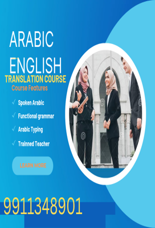 Arabic to English Translation Course in Shaheen Bagh