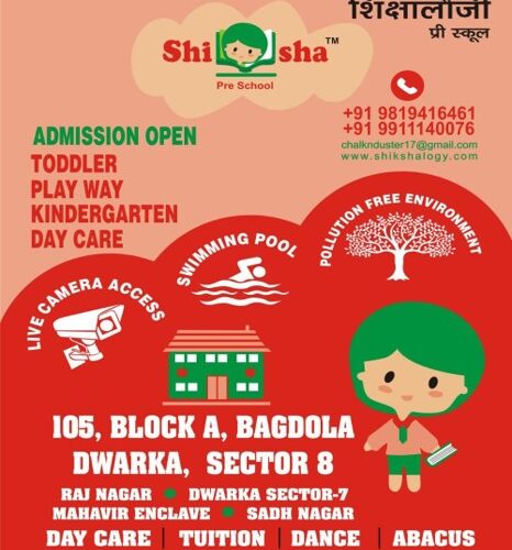 Playschool/Preschool in Sector 8 Dwarka