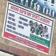 Arvind Gupta DAV Sports Academy in Model Town