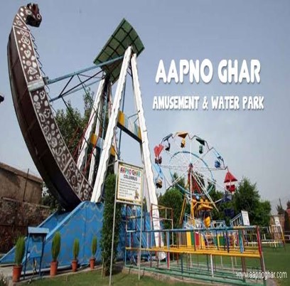 Aapno Ghar  – Amusement Park in Sector 77 Gurgaon