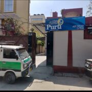 Purti Special School For Slow Learners in Ashok Vihar