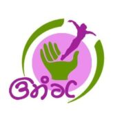 Umang Learning Centre | Special Education School in Sunder Vihar, Paschim Vihar