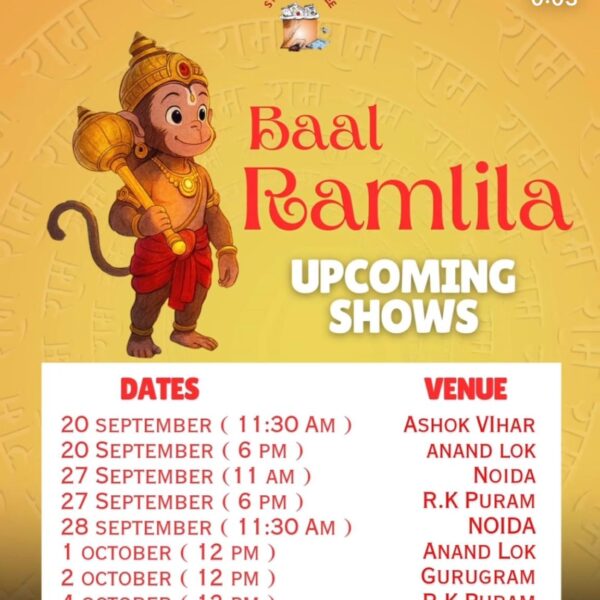 Storee Ki Boree - Bal Ramleela Show in R K Puram South Delhi
