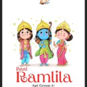 Storee Ki Boree – Bal Ramleela Show in Ashok Vihar North Delhi