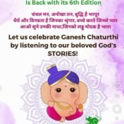 Treasure Trove Library Ganesh Chaturthi Workshopfor kids in Sector 50, gurgaon