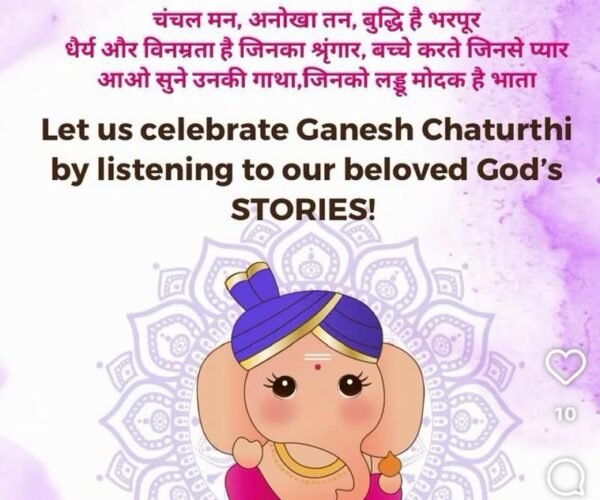 Treasure Trove Library Ganesh Chaturthi Workshopfor kids in Sector 50, gurgaon
