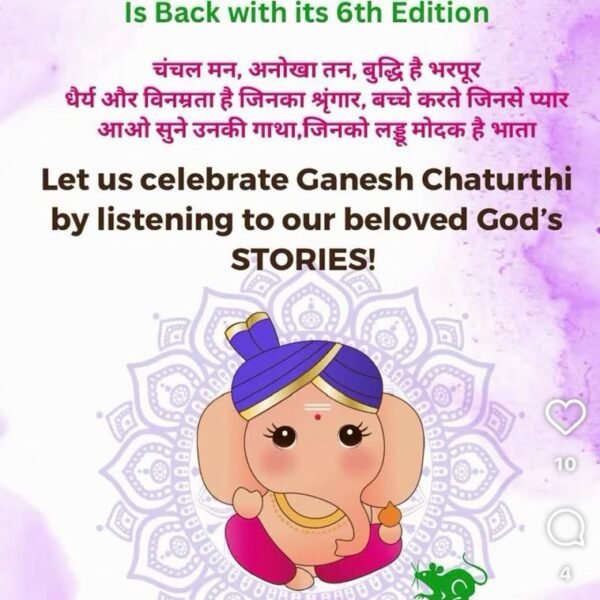 Treasure Trove Library Ganesh Chaturthi Workshopfor kids in Sector 50, gurgaon